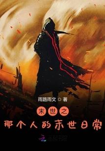 灵异鬼新娘