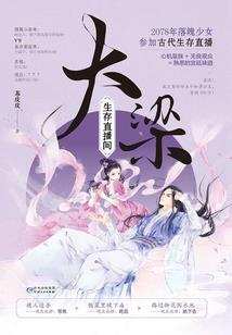 我可以兑换功德模板