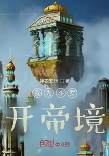 我在修仙世界玩热武器