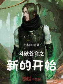 满天星夏