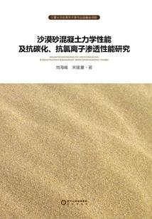 三国郭嘉