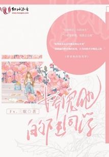 含情脉脉待君眸