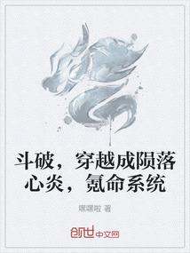 血溅不落
