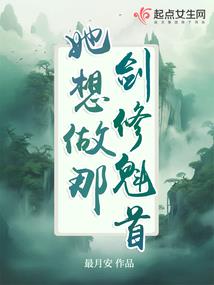 禁域陵墓