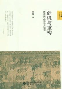 谍海疑云