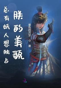 星劫计划