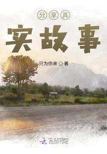 漫游次元世界