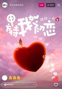 异界传说之崛起的少年