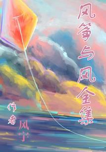 异世兄弟