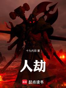 红颜临天下