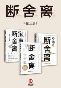平行空间之药灵师