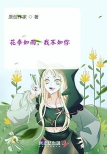 你我人鬼情未了