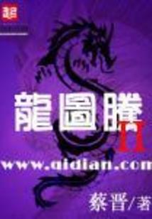吾即地狱