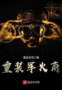 我的总裁女友(合作)
