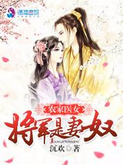 龙落华
