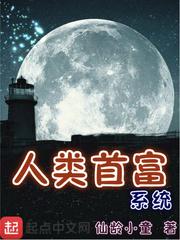 异目少女