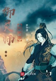等待苦涩的爱