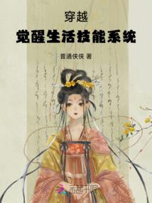 不好意思你是精分