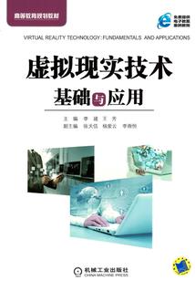 异世一生梦