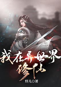 全球觉醒：我复制能力，开局无敌
