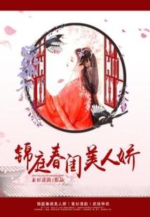 我亲爱的心动女嘉宾