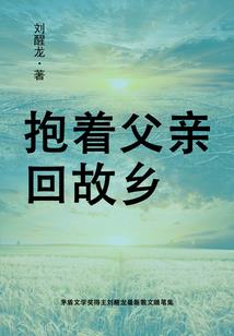 我不想要你再孤单