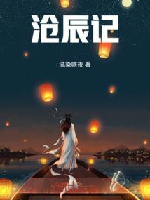 逆演阴阳