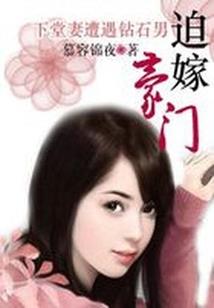 欲指天下