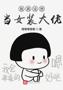 猎幻师