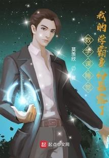 离婚合约