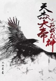 盈盈一梦尽白头