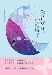 自杀的少女