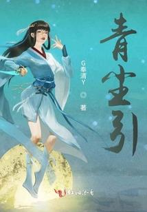 我不会就这么轻易的狗带