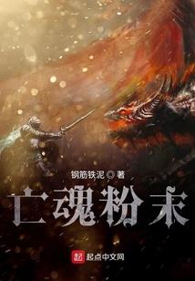 剑魔禁忌