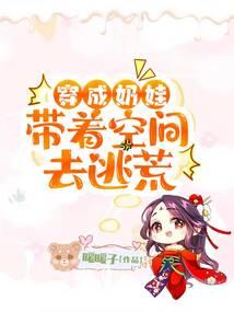 我要当浪子