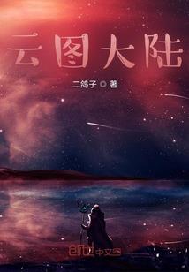 田中君为何如此慵懒