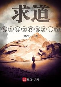西游之凡人