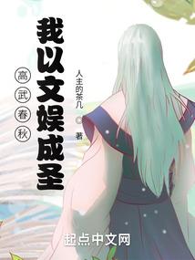 剩女也是有春天滴