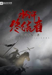 混在春秋当鲁班
