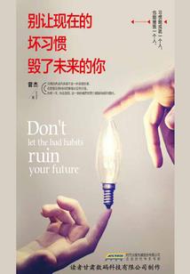为了你我要成为世界最强
