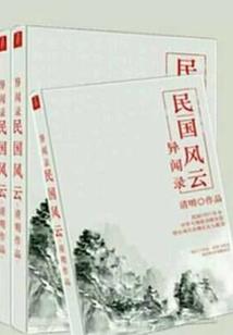 执手思佳