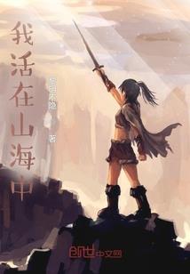 我的爱人是总裁