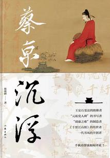 中世纪之暴君帝国