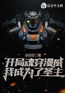 星起：荒蒙重续