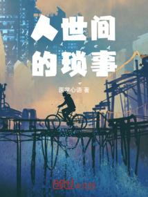 我有一本愿望手册