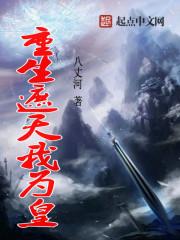 穿越之以武之名
