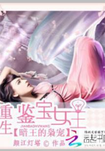 赛尔号之黑化吧
