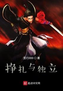 八荒神魔志