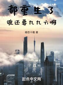 神沦