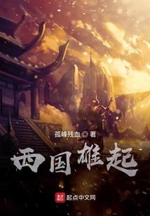 生活中的食补方案